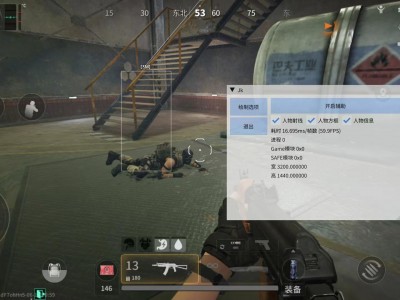 三角洲开挂辅助器 - 多功能整合｜稳定防封