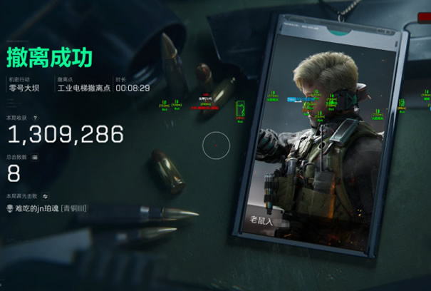 三角洲作弊菜单(悬浮球)下载 - 快捷操作｜多功能切换
